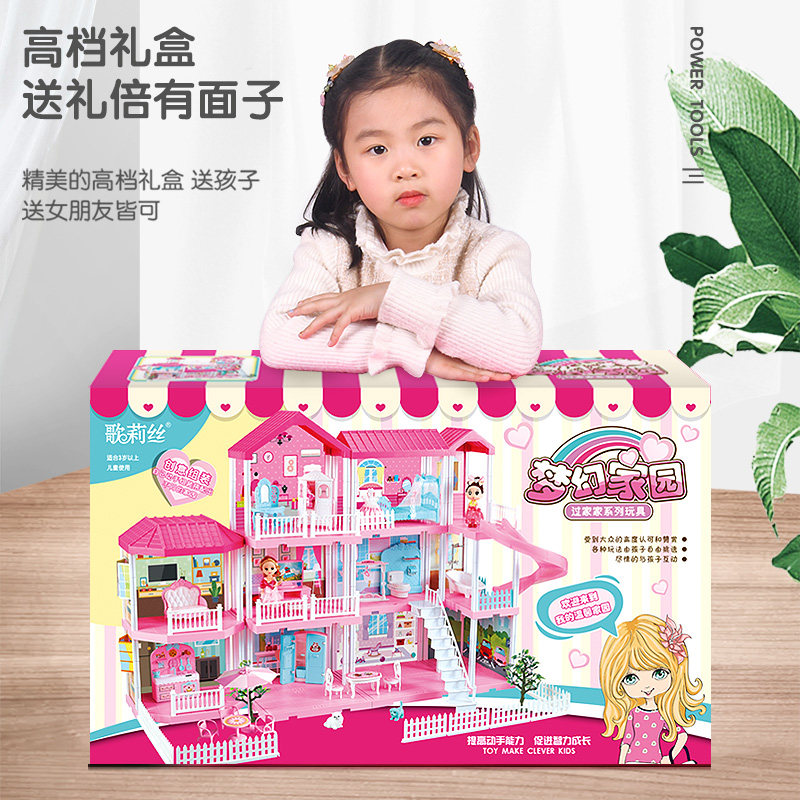 晴雪芭比娃娃梦想豪宅公主儿童玩具 落蕊玩具娃娃/配件