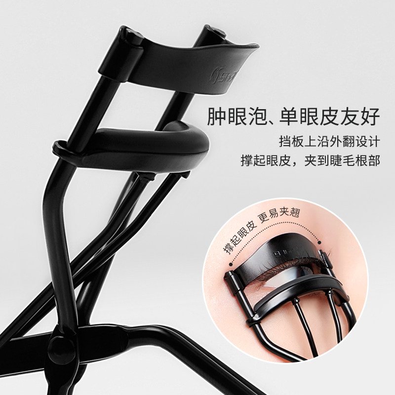 太阳花睫毛夹女卷翘持久定型初学者广角小型细节分段式夹睫毛神器,淘宝优惠券,粉丝福利购,淘宝优惠卷