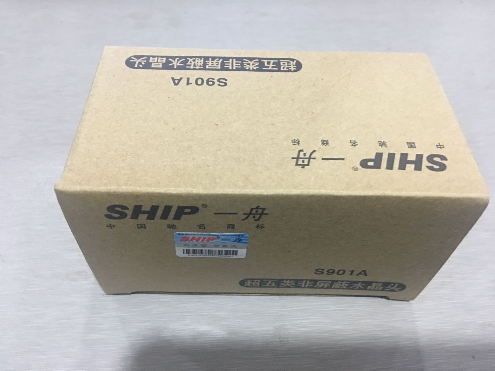 Yizhou Super Category 5 and Category 6 crystal head project, office and home monitoring network crystal head