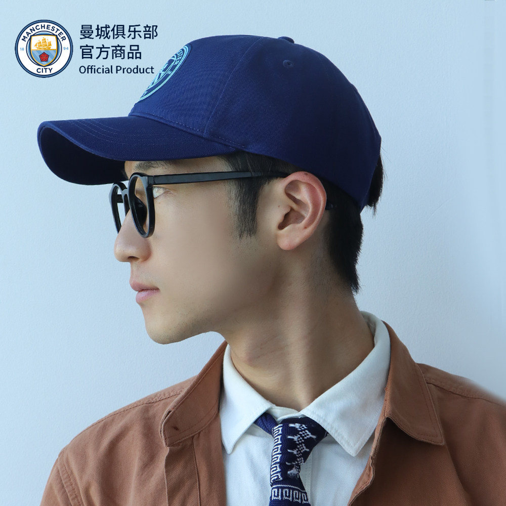 【官方正版】曼城俱乐部 | 藏蓝色队徽棒球帽刺绣哈兰德,淘宝优惠券,粉丝福利购,淘宝优惠卷