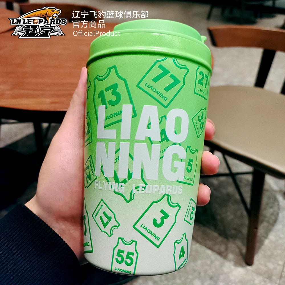 【官方正版】辽宁飞豹男篮丨本钢绿色渐变咖啡杯球衣水杯保温杯子 - 图3