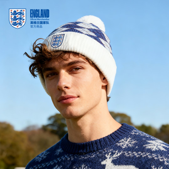 【官方正版】英格兰国家队 | 格纹毛线帽蓝白菱格针织帽保暖