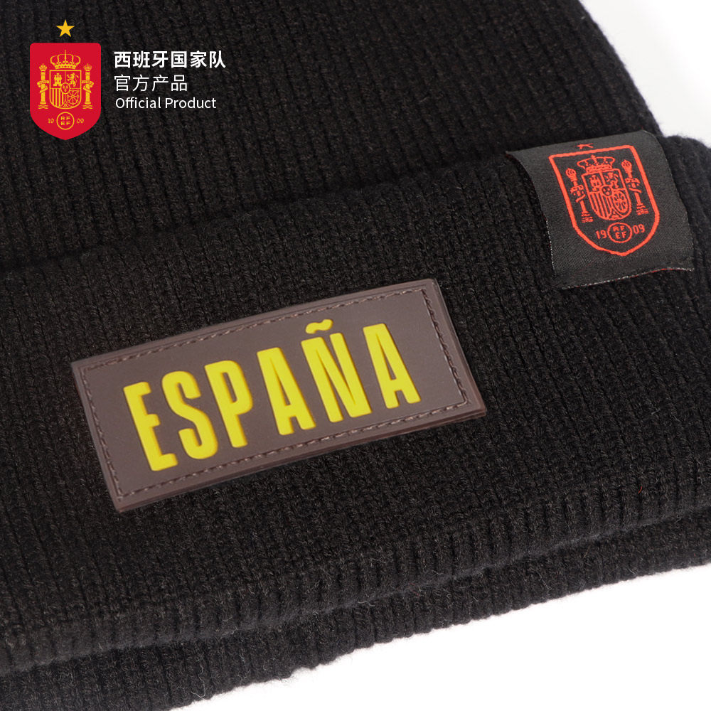 【官方正版】西班牙国家队丨秋冬足球冷帽潮流毛线帽保暖加厚针织,淘宝优惠券,粉丝福利购,淘宝优惠卷
