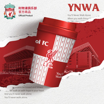 The official merchandise of the Liverpool Club) Classic Team Emblem Coffee Cup Portable Insulated Cup Football Fan Cups