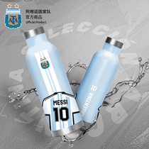 Official merchandise for Argentinas national team -- Macys printed blue and white insulated cup Messi kettle