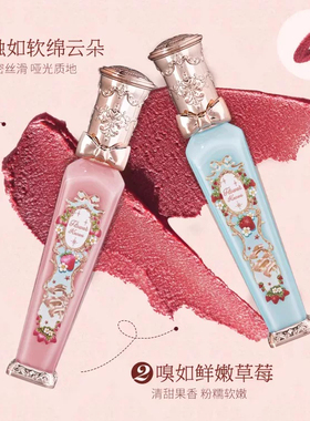 花知晓草莓洛可可系列云朵唇霜唇釉唇彩口红轻柔不易掉色哑光雾面