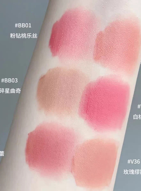 Mooekiss木柯诗粉蓝限定唇泥冰沙精华绒雾裸粉杏碎钻细闪锁色持妆