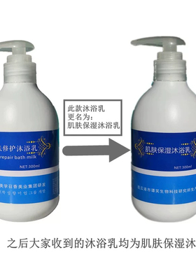 言西早鸡皮疙瘩补水角质手臂身体乳沐浴露皮肤霜常备鱼鳞干燥皮肤