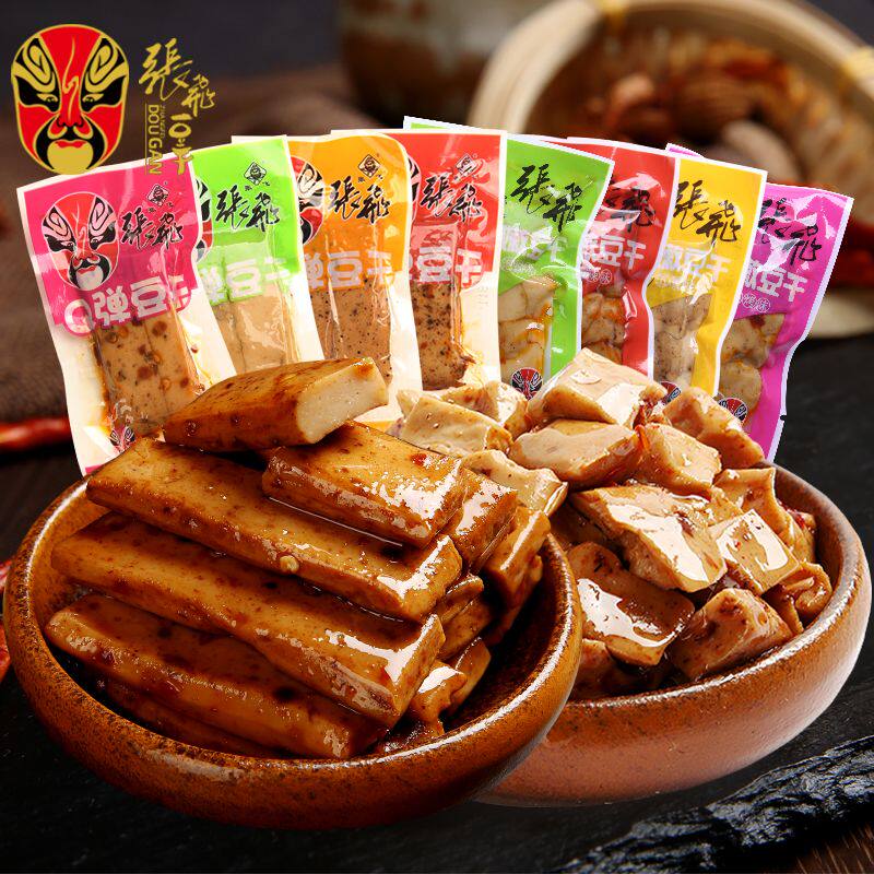  三国群英传豆腐干