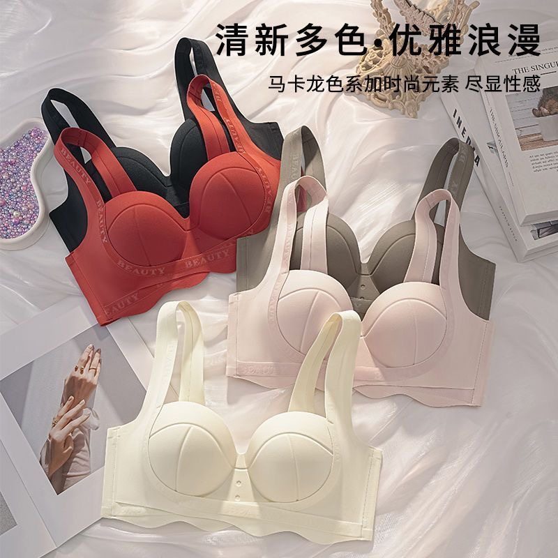 无痕内衣女士半杯小胸聚拢显大调整型提拉收副乳聚拢防下垂文胸罩,淘宝优惠券,粉丝福利购,淘宝优惠卷