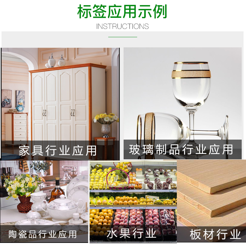 恒标可移除三防热敏纸不干胶标签30*35x45x65x40-50-60x70×80x90家具玻璃易撕取陶瓷卫浴打印可移不留胶打码 - 图3