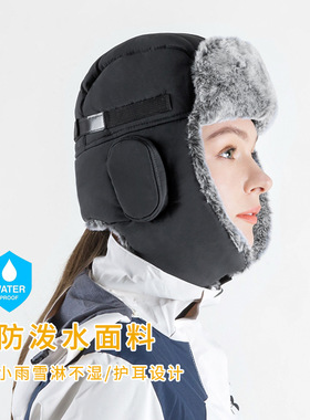 冬季保暖防寒护耳保暖帽