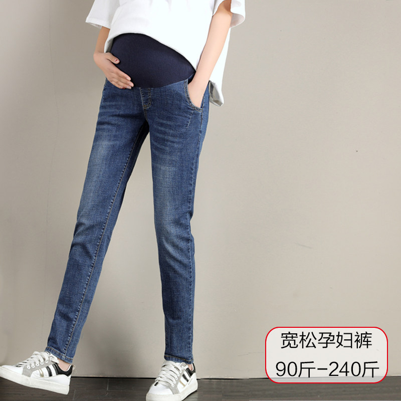 春秋款外穿时尚潮妈宽松孕妇裤子 依玥韩孕妇直筒裤