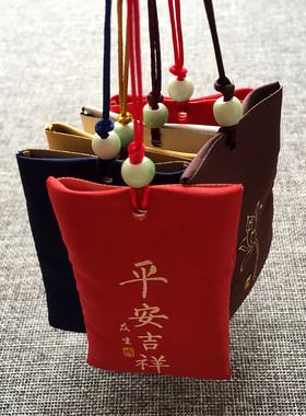 护身福袋随身平安福袋星云大师