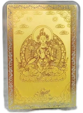 绿度母金卡护身随身唐卡