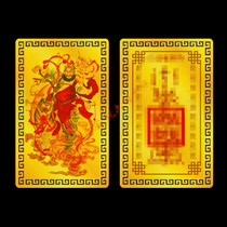 Zhao Gongming statue card Wanfa wealth-inducing metal Buddhist card aluminum-magnesium alloy card gold card crafts