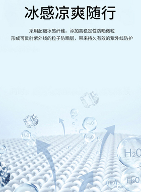 防晒必备单品真正冰丝手套UPF50+