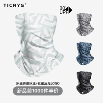 TICRYS ice silk magic headscarf outdoor neck cover male fishing windproof sunscreen mask winter warm riding face towels