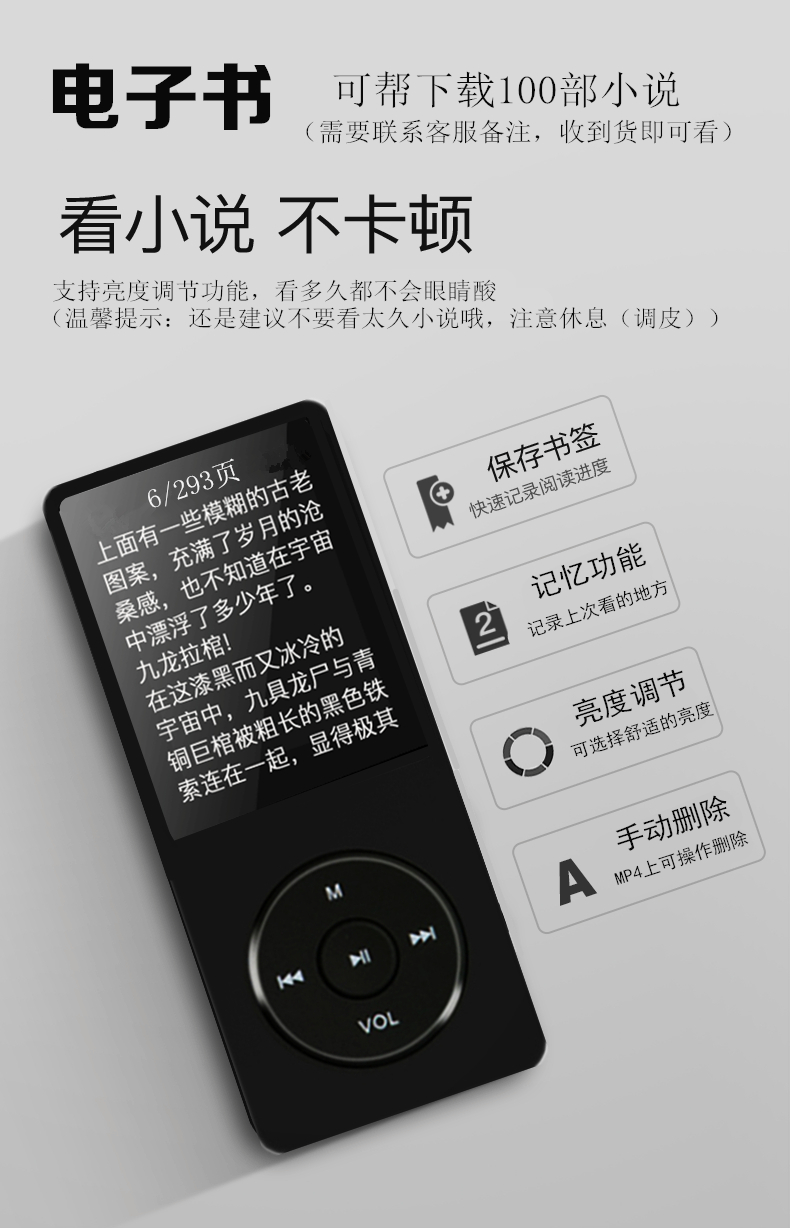 外放 插卡式小巧便携式 mp5 音乐英语小型 mp4 播放器随身听 mp3 学生版 外放 插卡式小巧便携式 mp5 音乐英语小型 mp4 播放器随身听 mp3 学生版