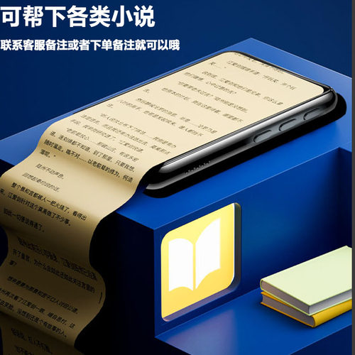 蓝牙mp3mp4随身听学生版高中生专用播放器mp5mp6小说听歌神器mp7 - 图1