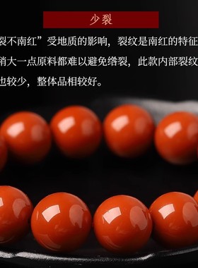 天然南红玛瑙散珠手串 柿子红玛瑙圆珠手链男女款 厂家直销