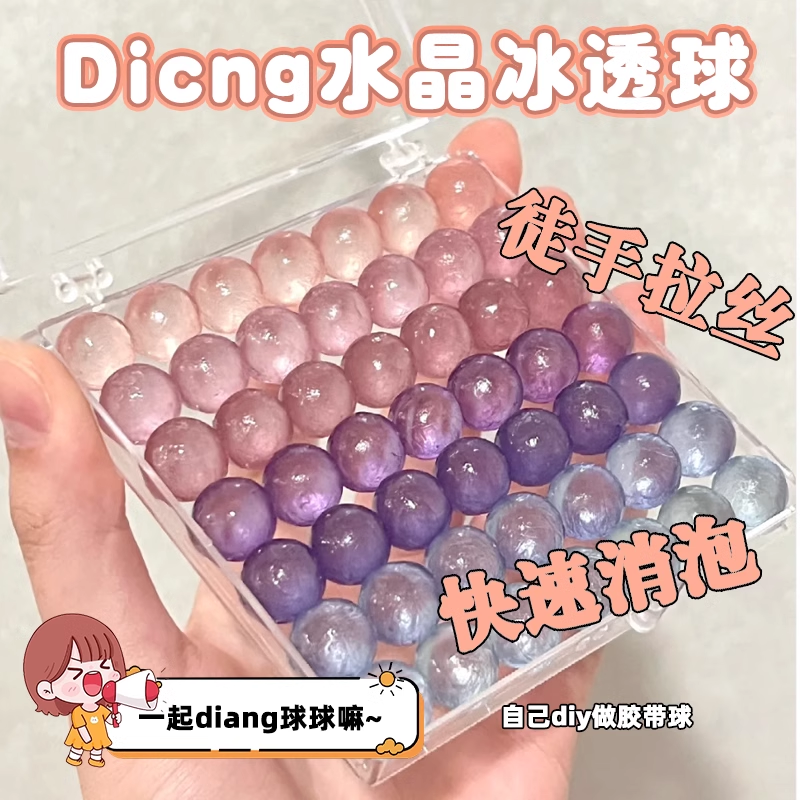 2025新款女孩子手工diy粘粘球玩具6-12岁8女童9儿童礼物3网红爆款 - 图3