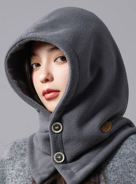巴拉克拉法帽子女秋冬保暖围脖一体纽扣套头帽摇粒绒骑行保暖帽子