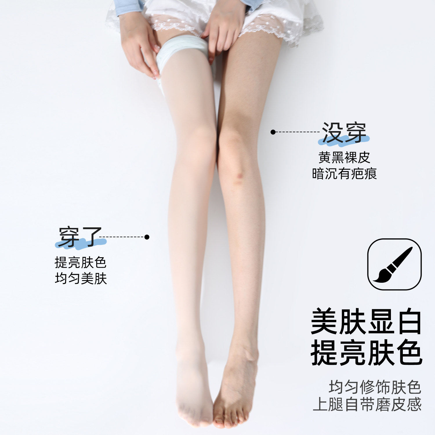 薄荷曼波丝袜女春夏薄款防勾丝绿色0d超薄肉色光腿美肤打底连裤袜