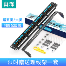 Mountain Zee Super 5 Type 6 Type 6 24 mouth 48 Mouth Network Wire Rack CAT6 one thousand trillion High-end Engineering Gilded Enclosure Frame Phone 110 Type of line frame