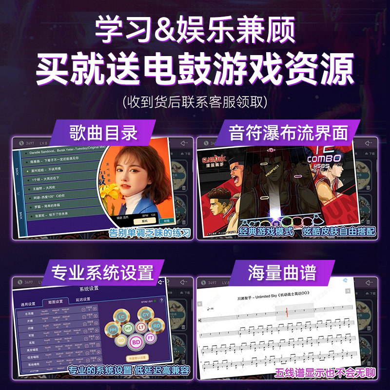 罗兰电子鼓td17kv2 / 17kvx2架子鼓 roland罗兰泰比电子鼓