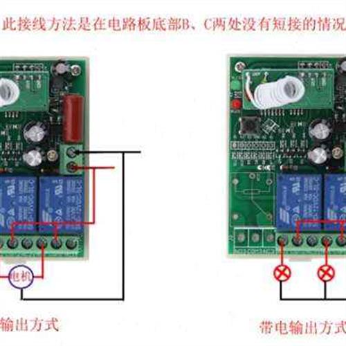 厂销包邮220v两路无线遥控开关电机正反转控制器学习型互锁点s动 - 图0