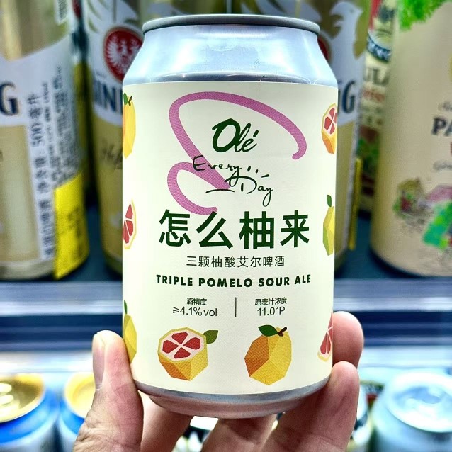 ole超市代购龙井小麦酸辣椒杨梅艾尔啤酒莓完莓了怎么柚来三颗