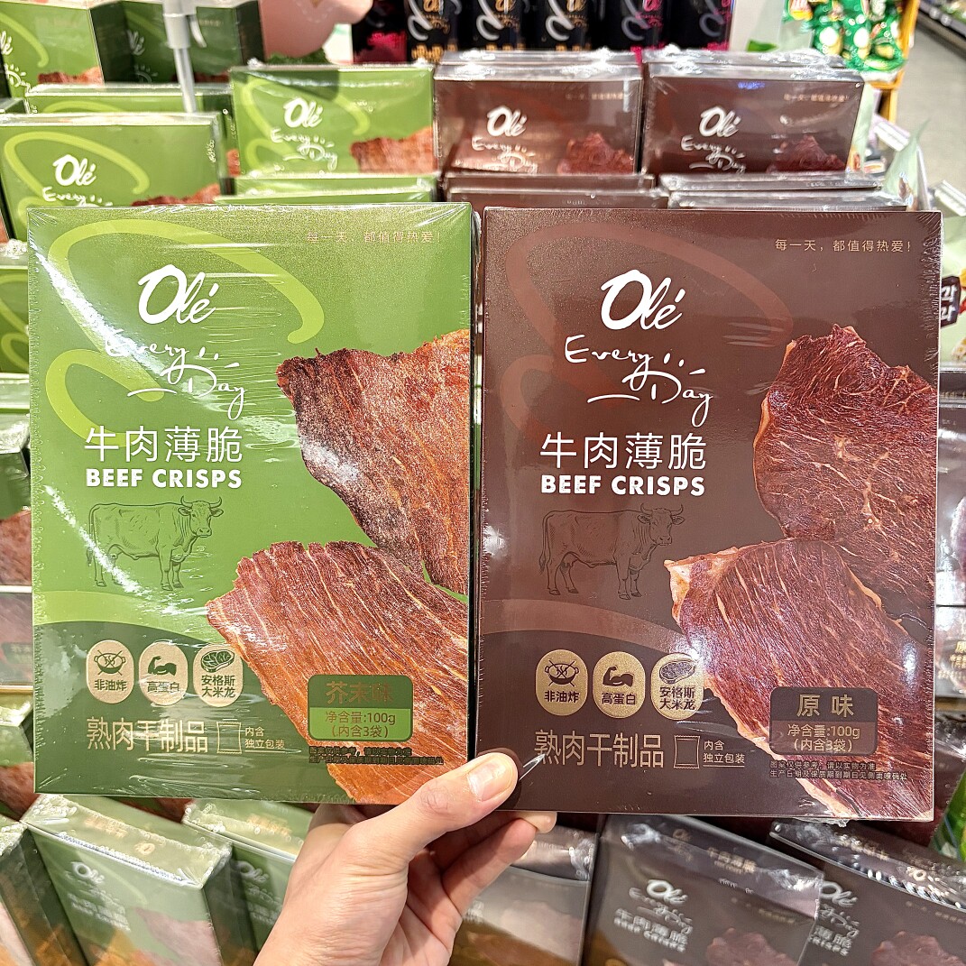 ole精品超市代购牛肉薄脆原味芥末味黑金蒜香味100g熟肉干制品