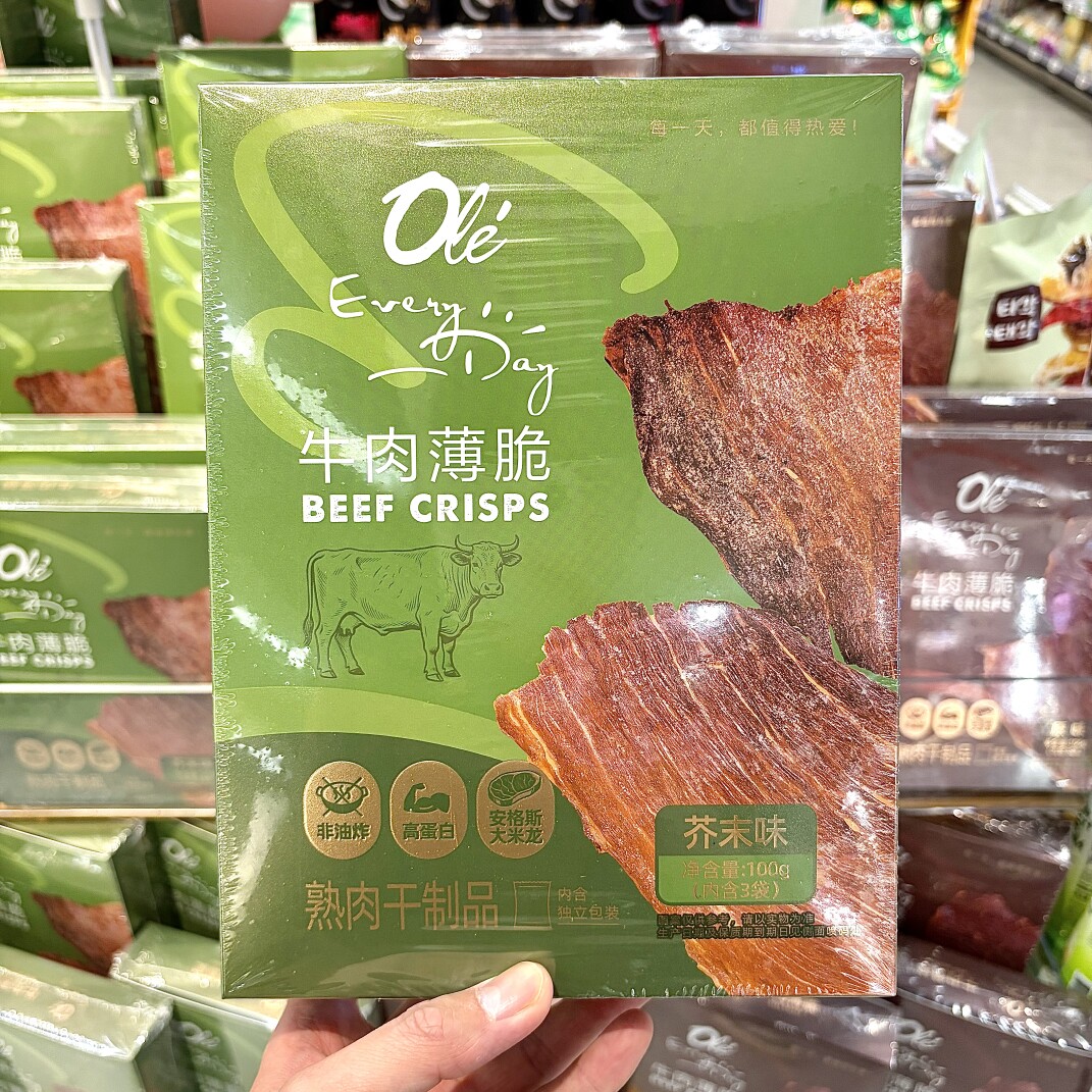 ole精品超市代购牛肉薄脆原味芥末味黑金蒜香味100g熟肉干制品