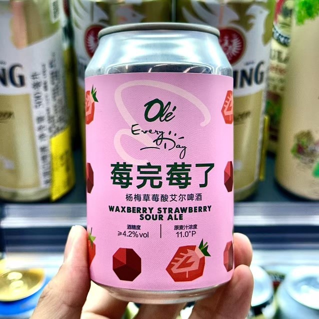 ole超市代购龙井小麦酸辣椒杨梅艾尔啤酒莓完莓了怎么柚来三颗