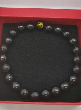 托玛琳能量手链补30分