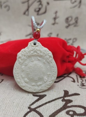 九宫八卦托玛琳五行能量牌补20分