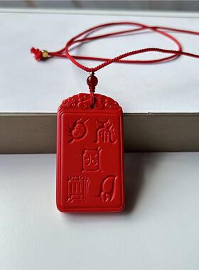 托玛琳能量牌补五行能量40分吊坠