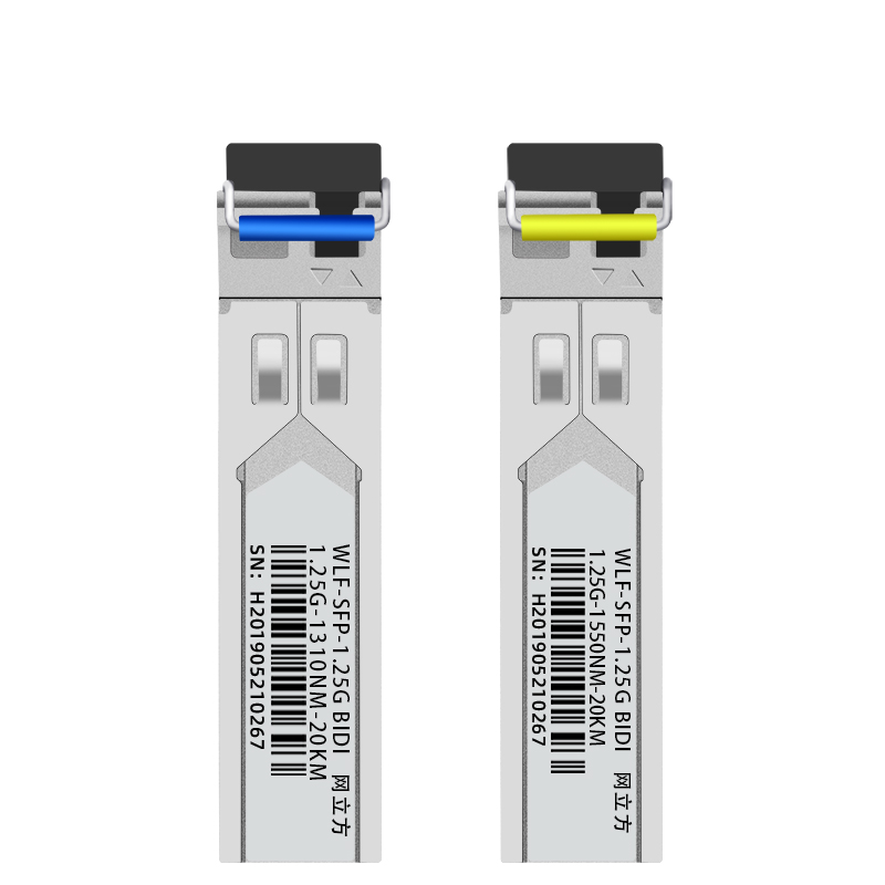 网立方 LC千兆单模单纤光模块lc万兆sfp光模块10g兼容H3C华为思科SFP光纤交换机模块10公里20公里1.25G - 图0