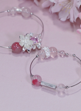 ERSHI尔时｜粉黛 原创设计粉水晶樱花玛瑙925银可调节可拆卸手镯