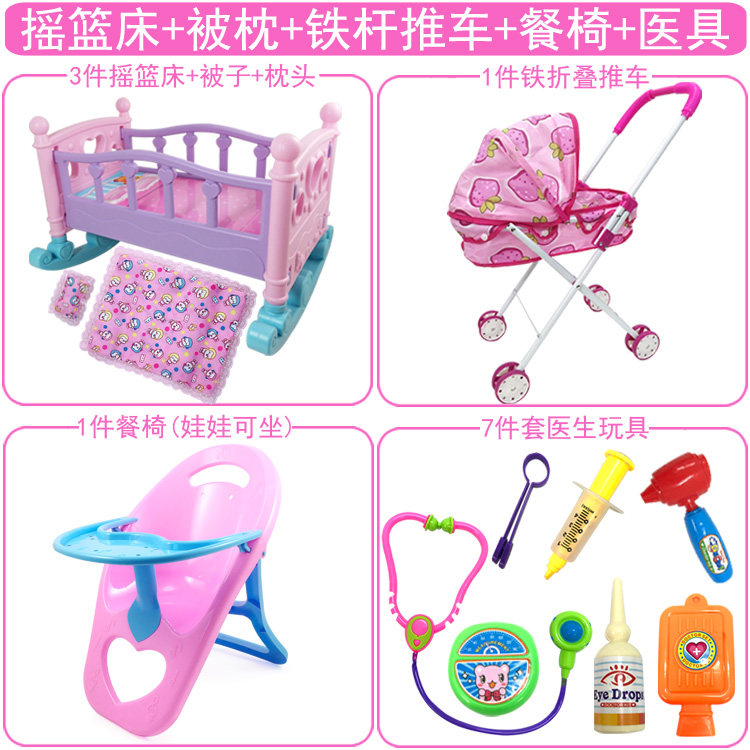 儿童女孩过家家带娃娃会说话假推车 创源伟业母婴过家家玩具