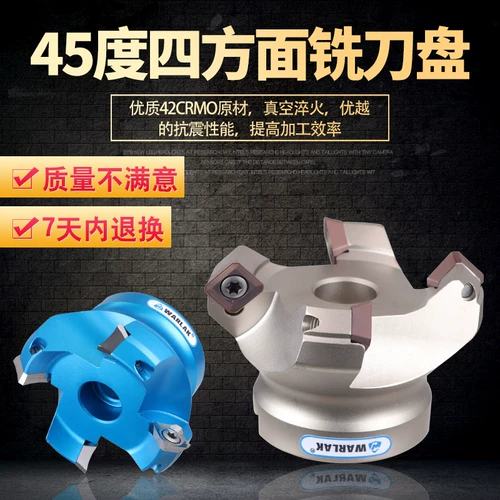 Плоская фрезеровая фрезеровая плоскость с ЧПУ и толстым лезвием SEKT124 KM-45 градуля