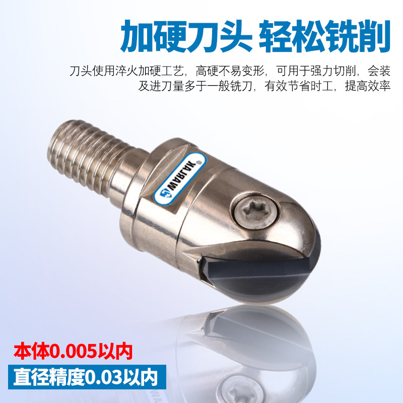 锁牙式刀头PPH刀具BNM球型数控钨钢抗震刀杆分体式螺纹刀头_虎窝淘