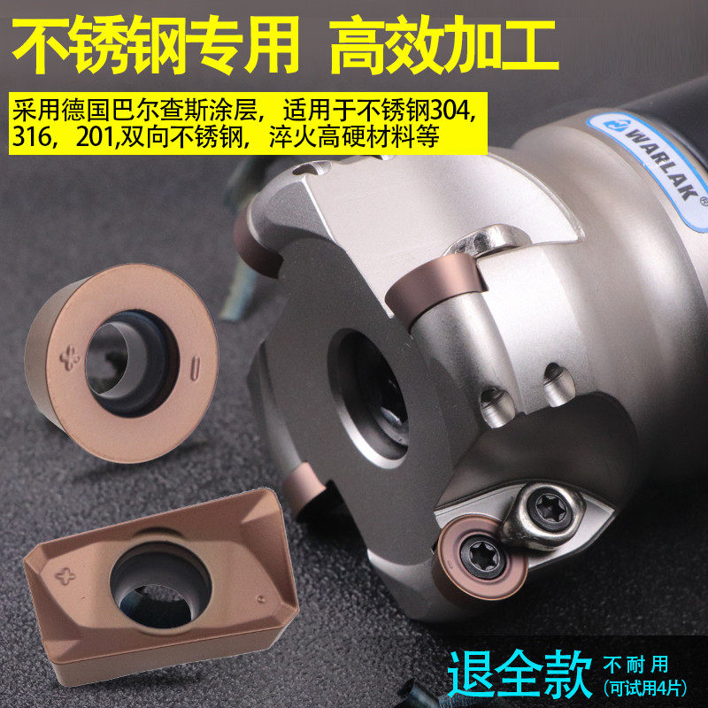 数控刀片不锈钢专用R5刀粒R0.8R6刀头APMT1135刀片1604铣刀片_虎窝淘