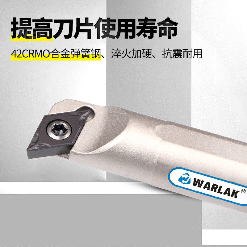 数控内孔刀杆95度SDUCR07 L车床刀具刀杆菱形尖刀内圆镗孔车刀杆_虎窝淘