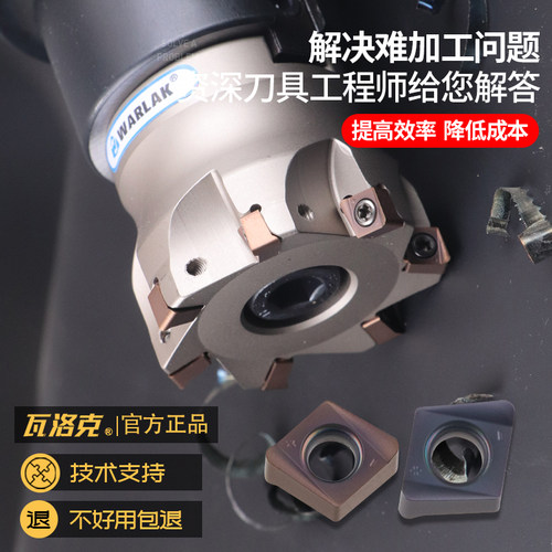 4NKT060308快进给铣刀片双面四角开粗刀粒替APMT1135防震4NTE刀杆 - 图3