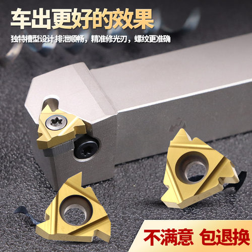 数控外螺纹刀片钢件用刀粒11/16ER AG60/1.5/2/14W PRC车床刀头 - 图1