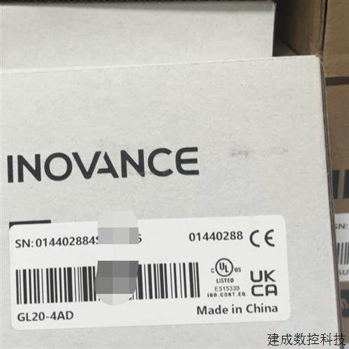 议价汇川模块GL20-1600END/0016ETN  GL10-4AD/4DA GL10-PS2  320 - 图1