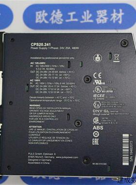 议价普尔世PULS电源 CPS20.241-C1 QS20.241 QS10.241 QS20.481 Q