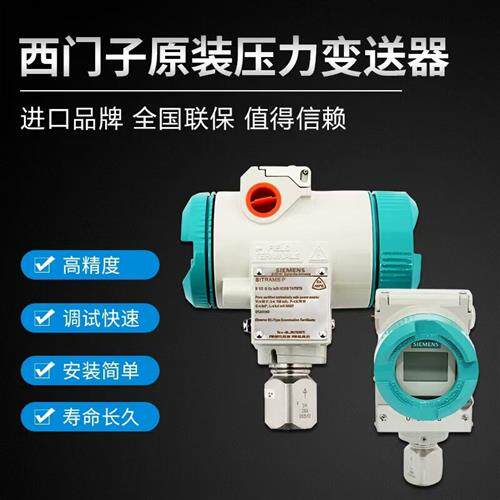 议价7MF0300-1TD01-5AF1-ZA00/7MF0300-1QU01-5CF2-ZA01+E23+H01 - 图2